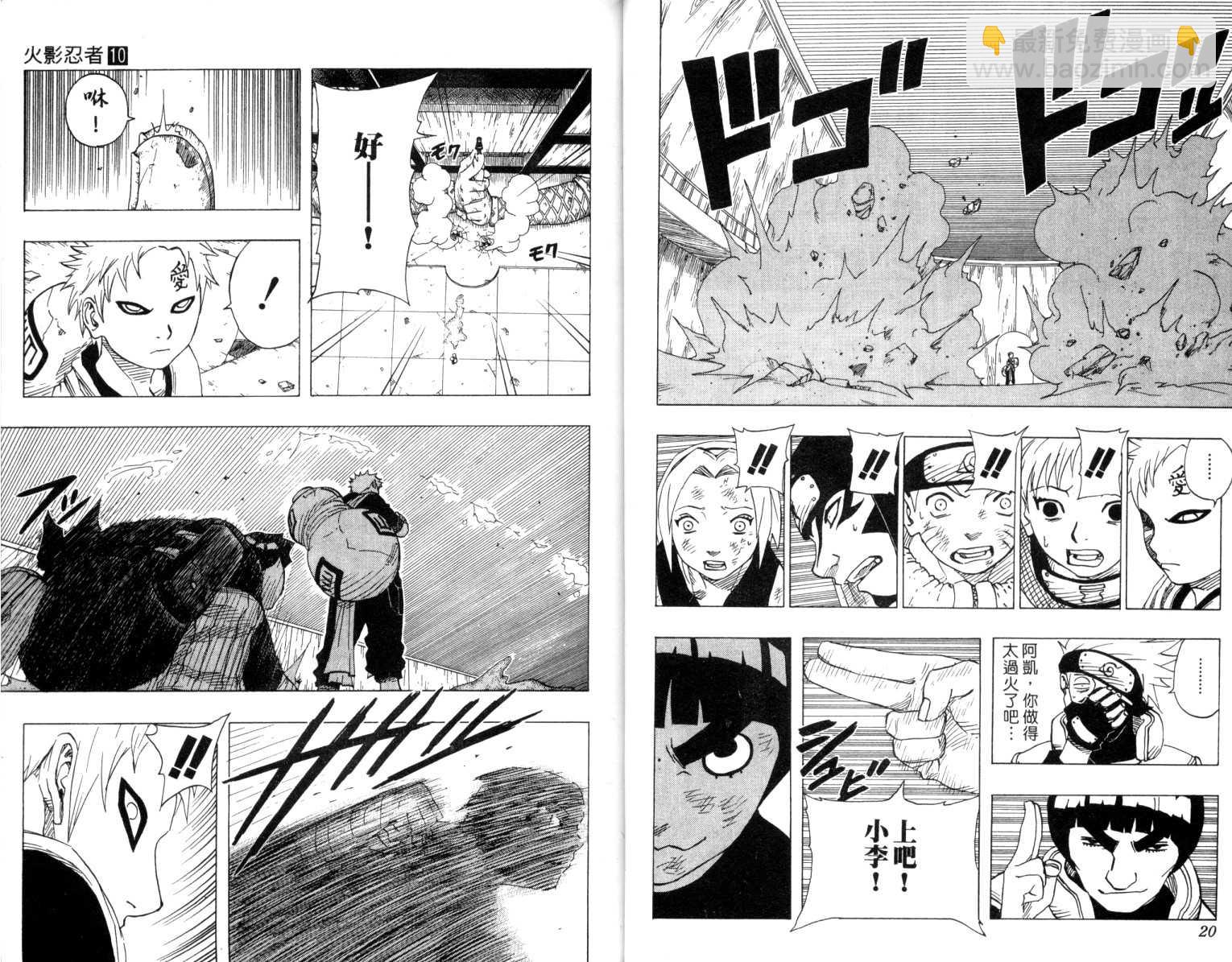第10卷10
