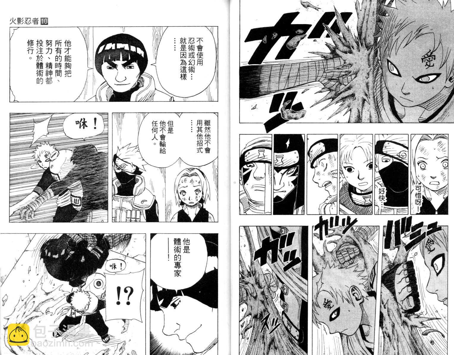 第10卷11