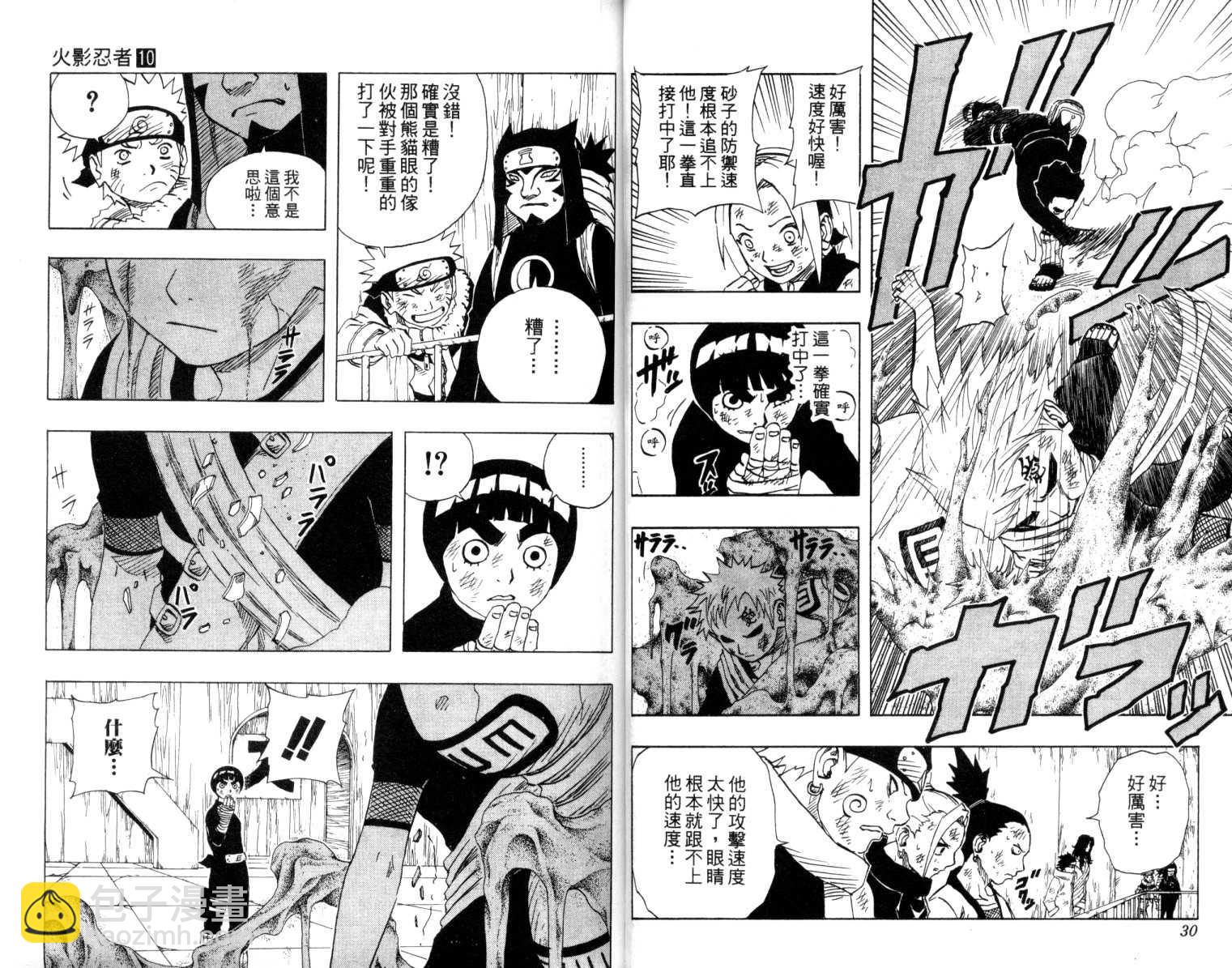 第10卷15