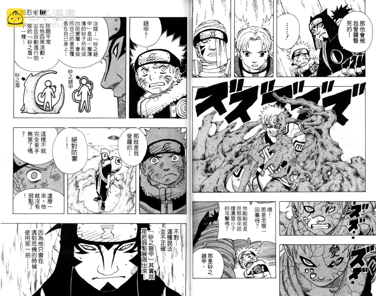 第10卷17