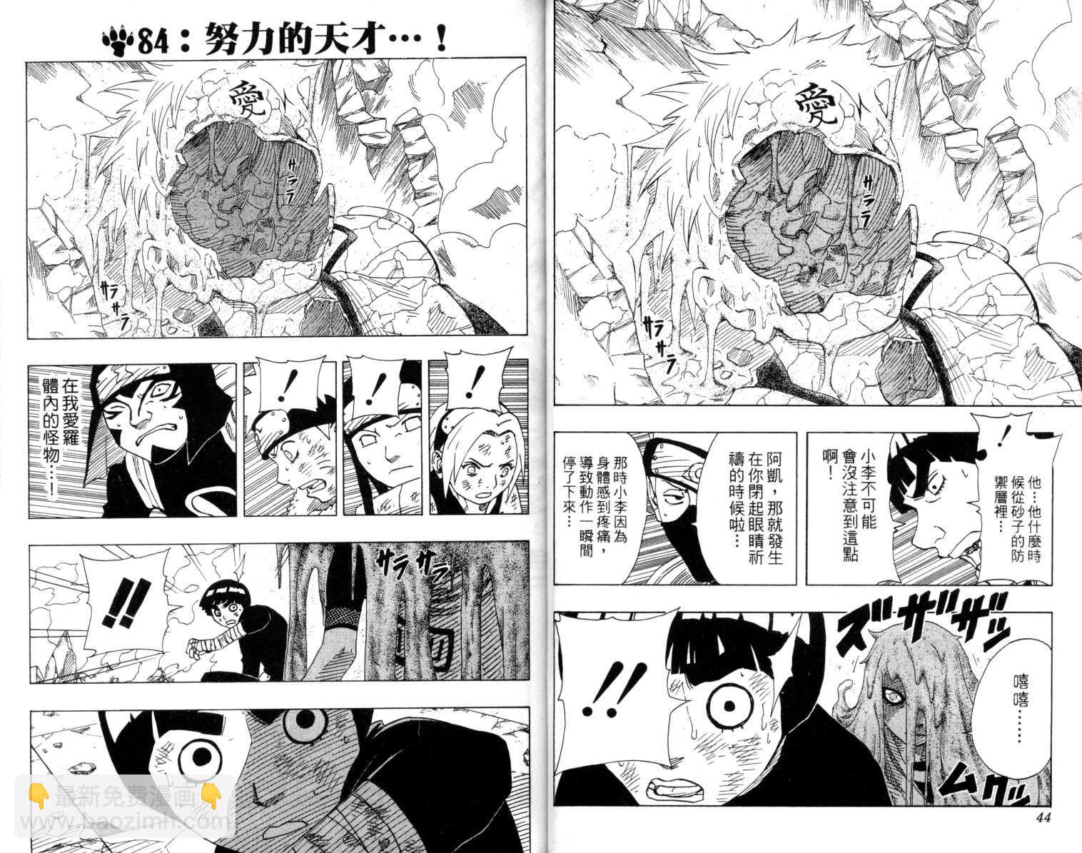 第10卷22