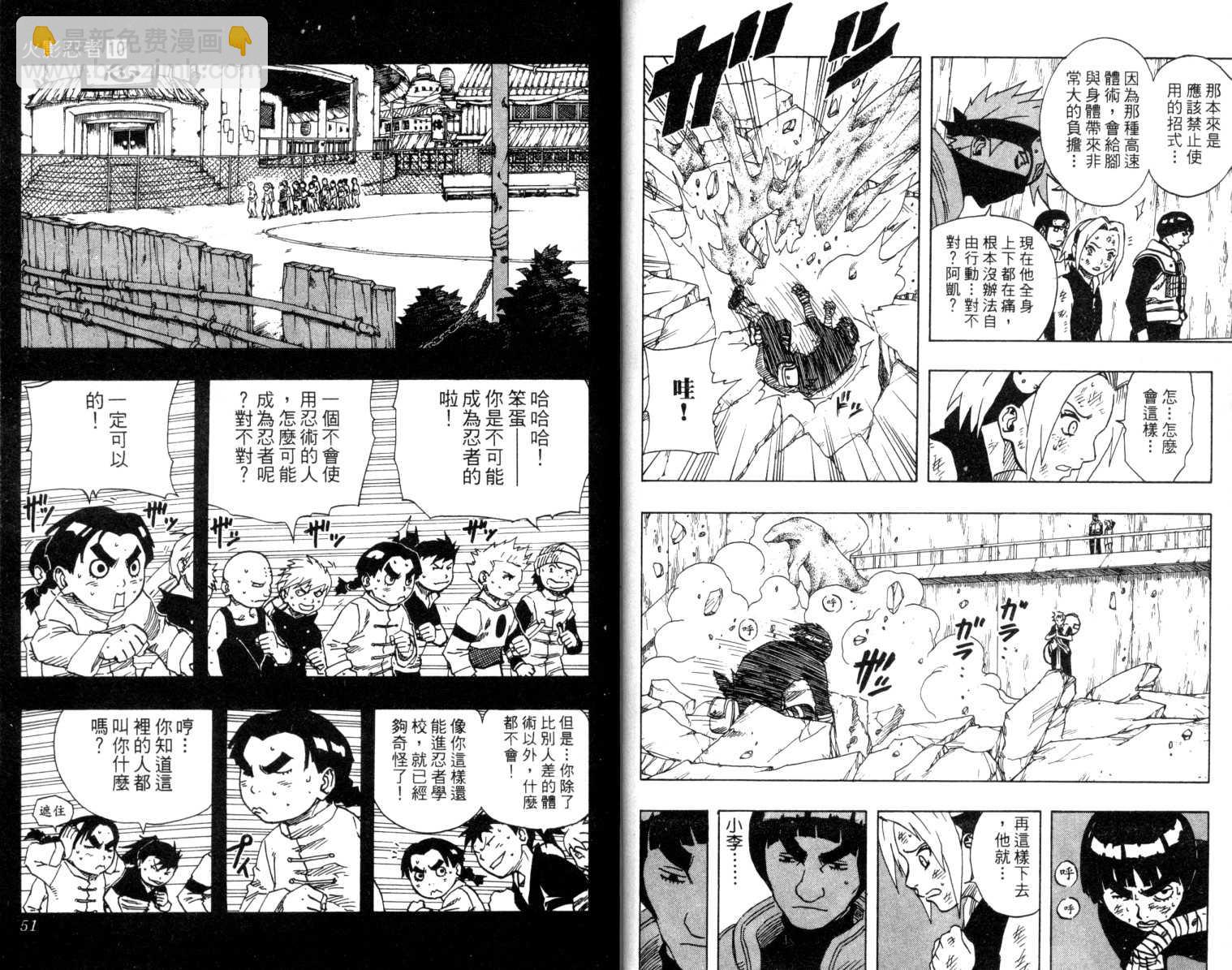 第10卷25