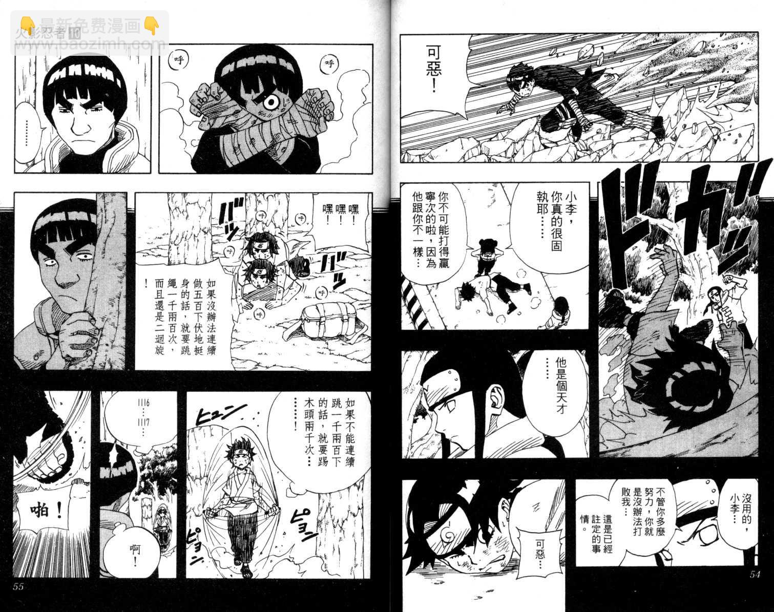 第10卷27
