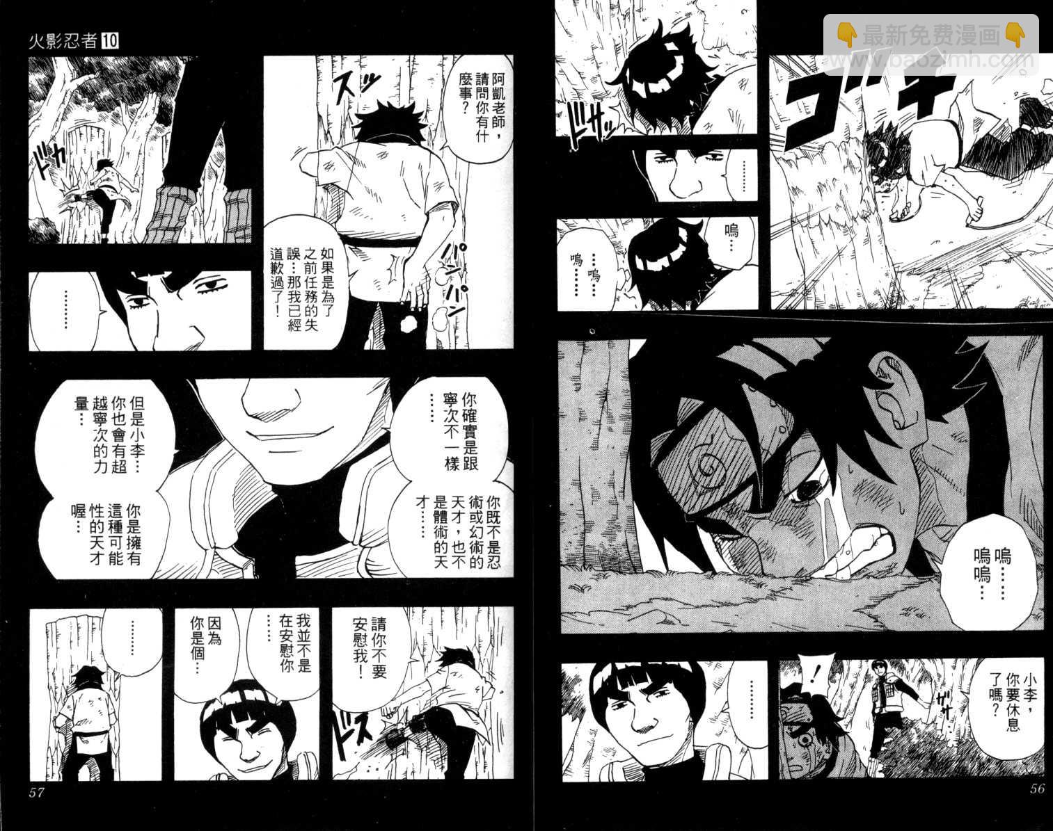 第10卷28
