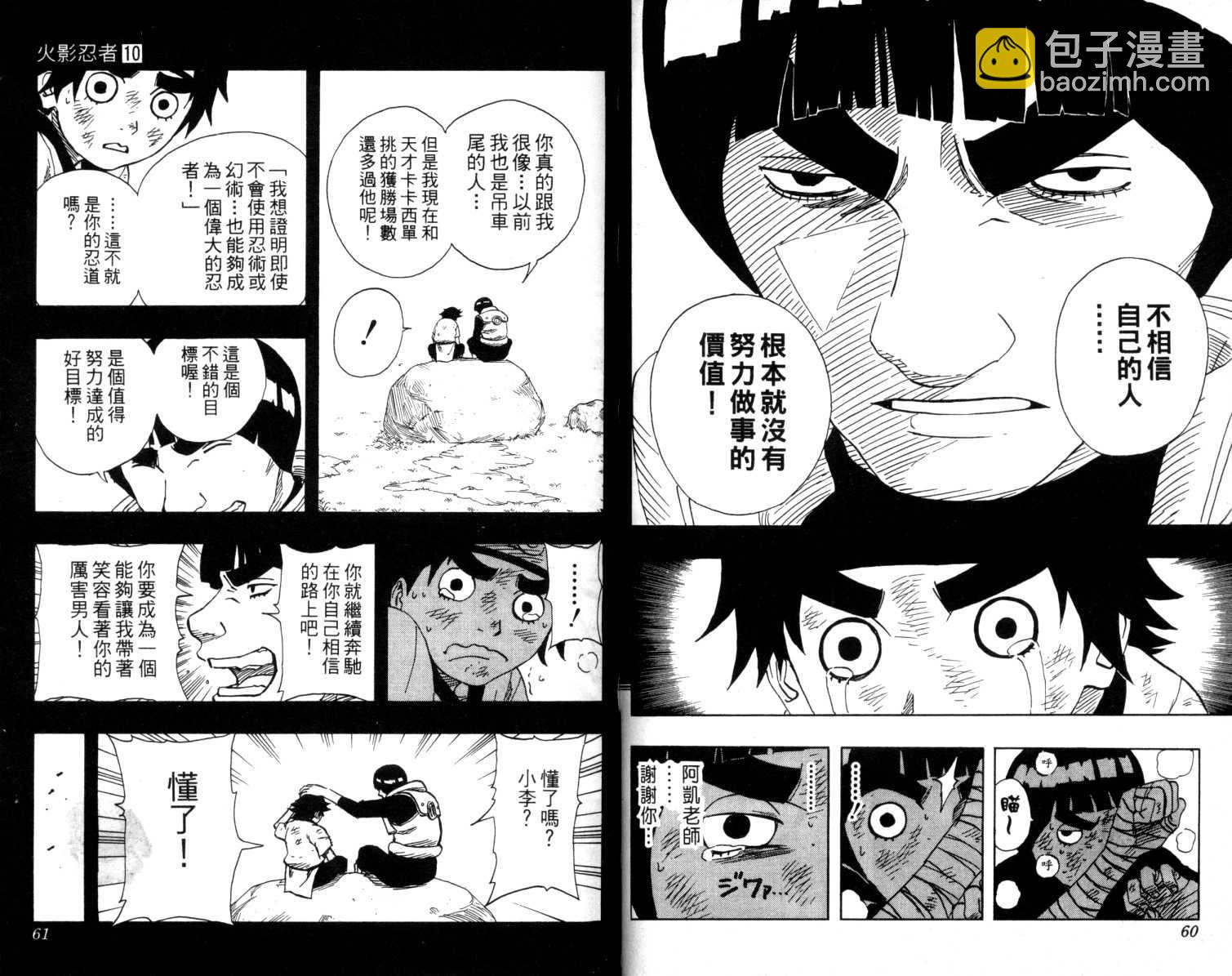 第10卷30