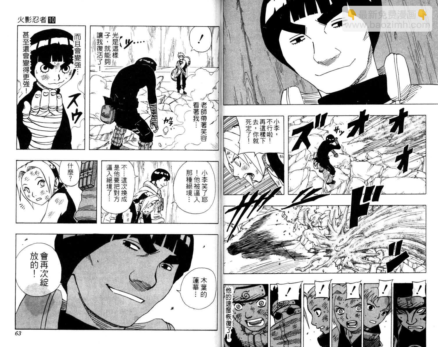 第10卷31