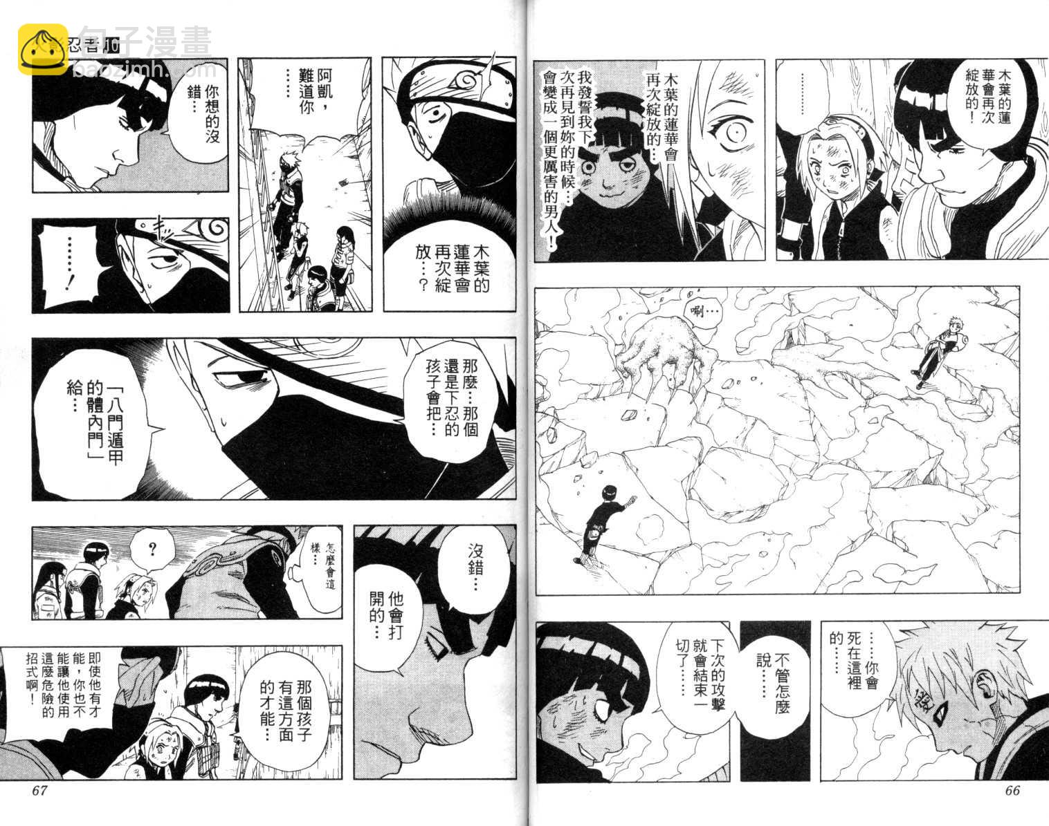 第10卷33