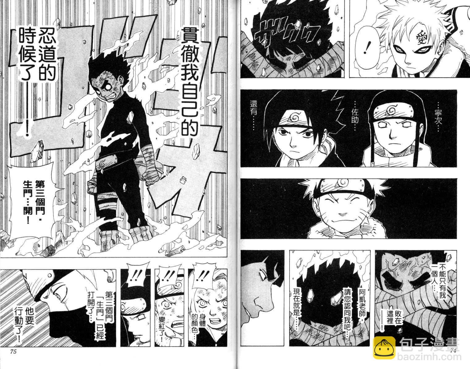 第10卷37