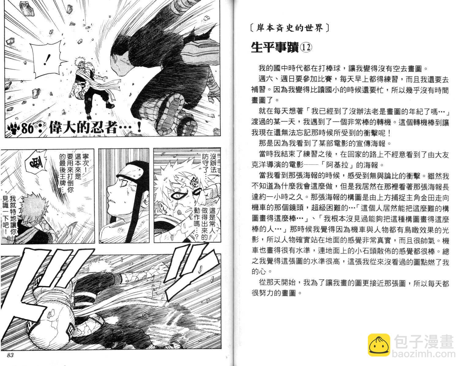 第10卷41