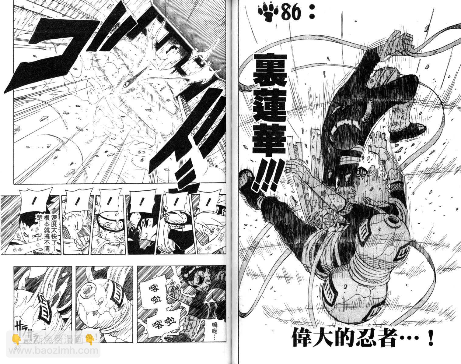 第10卷43