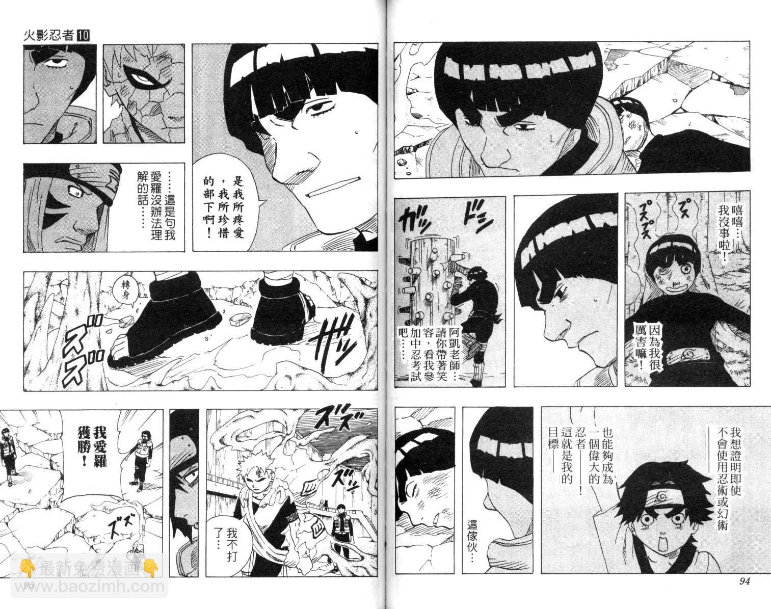 第10卷51