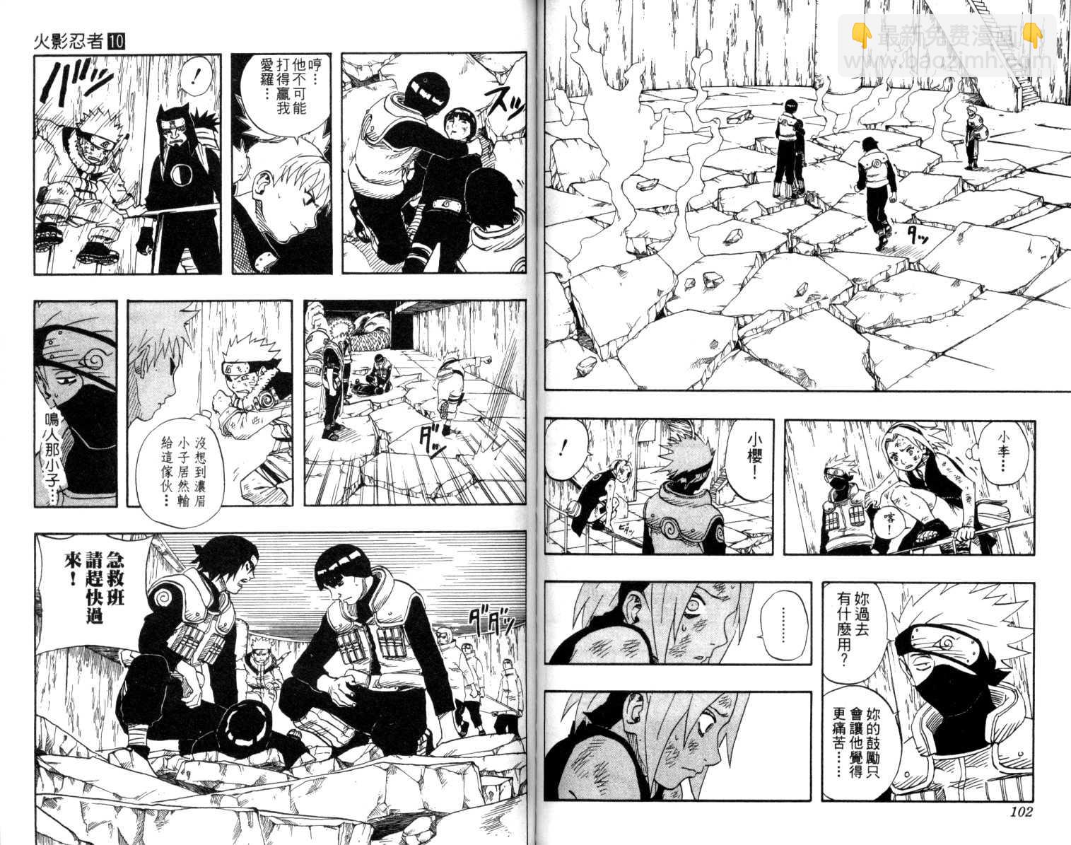 第10卷55