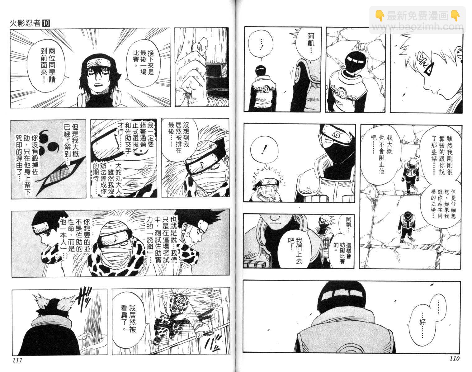 第10卷59