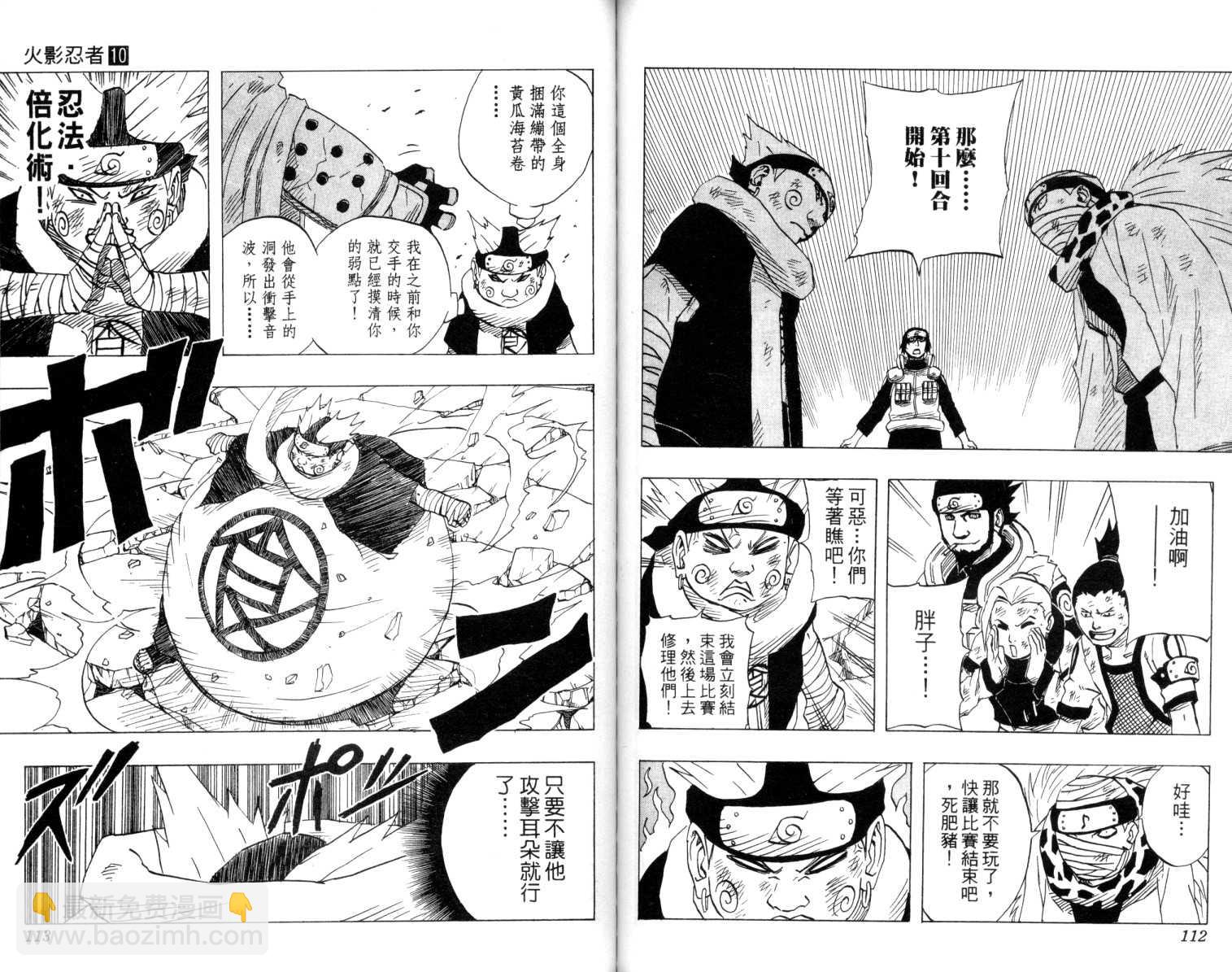 第10卷60