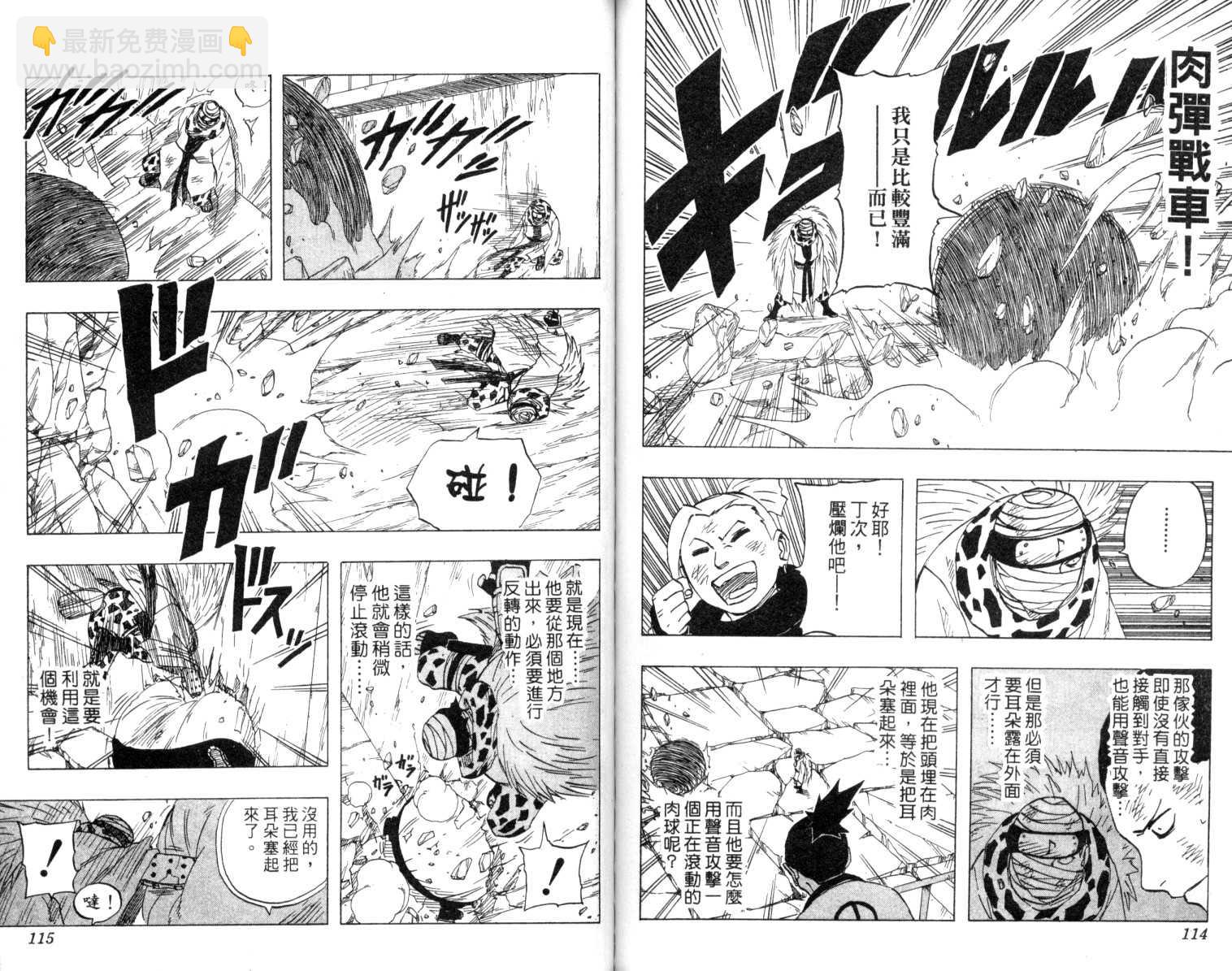 第10卷61