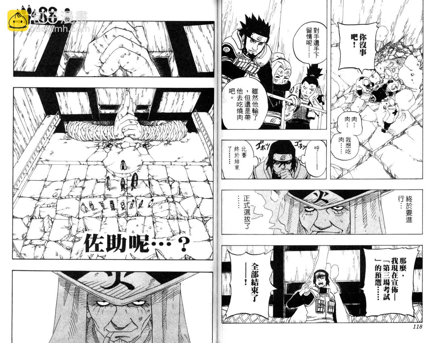 第10卷63