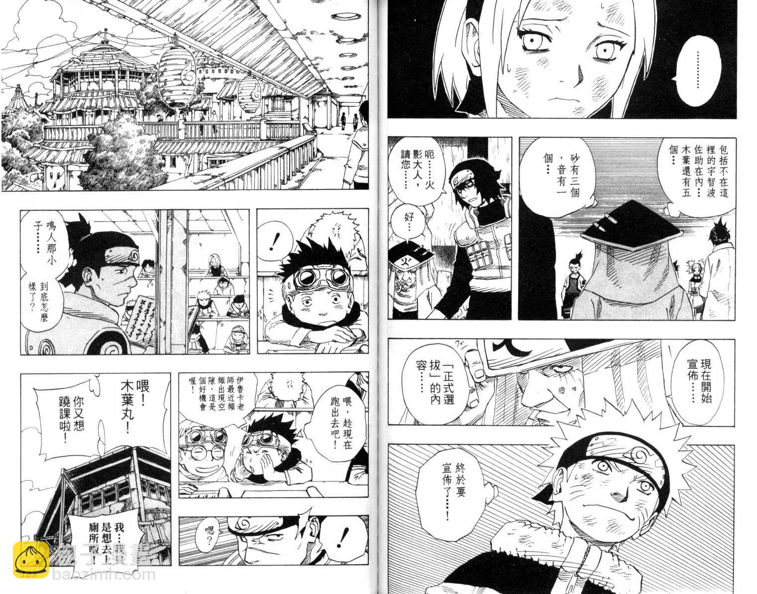 第10卷65