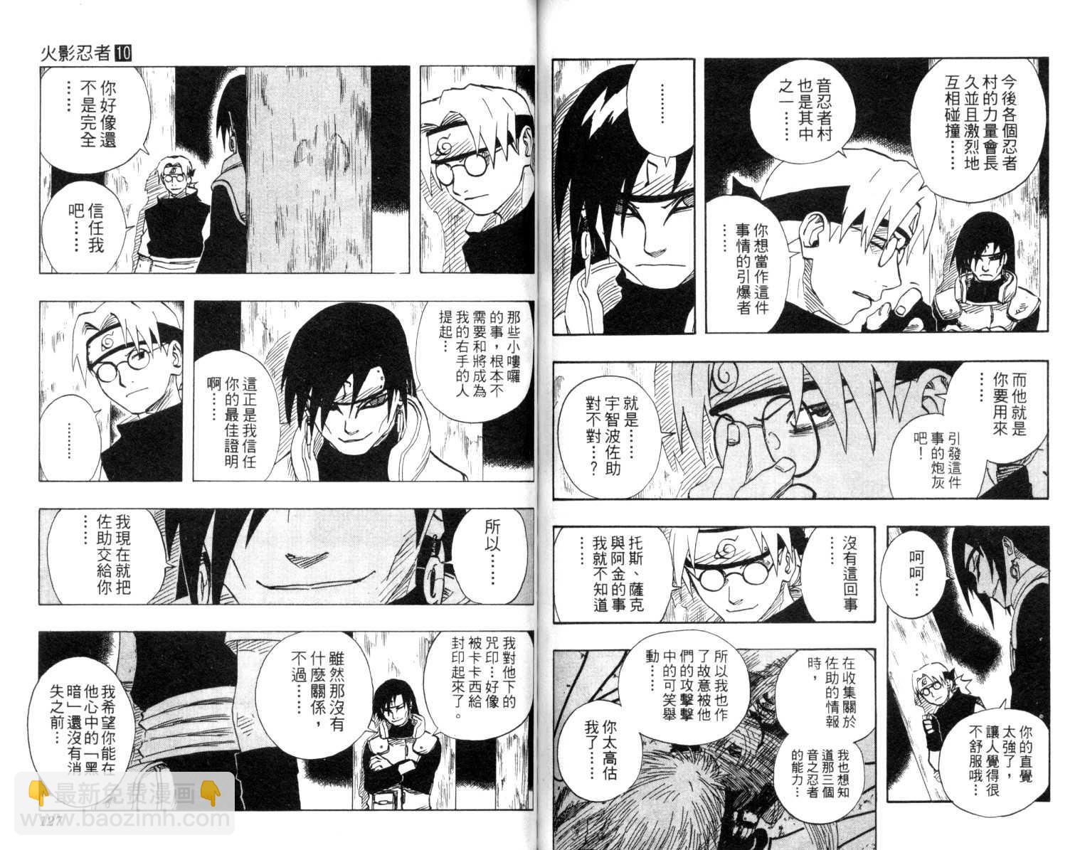 第10卷67