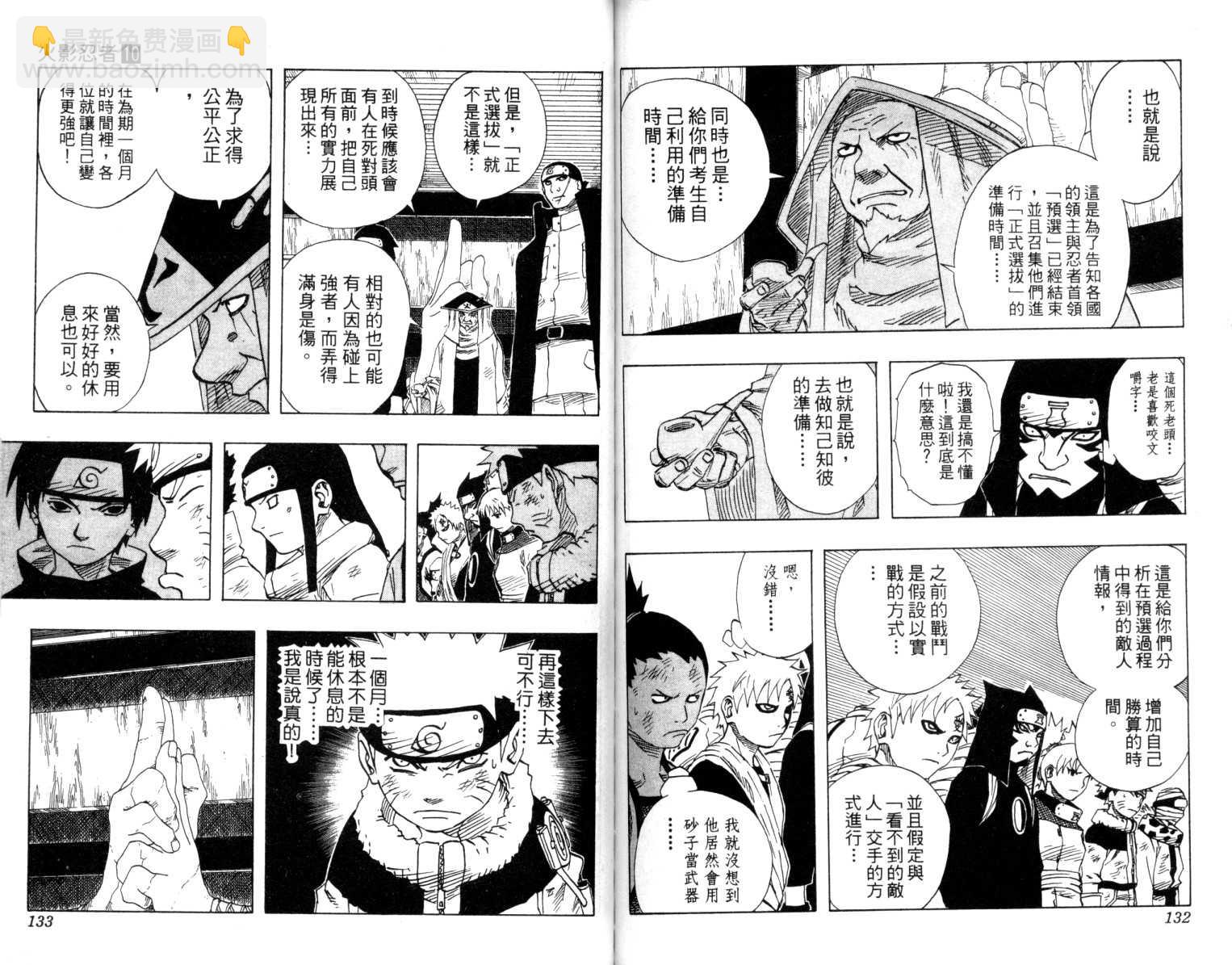 第10卷70