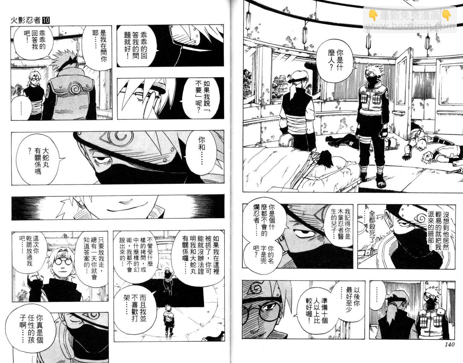 第10卷74
