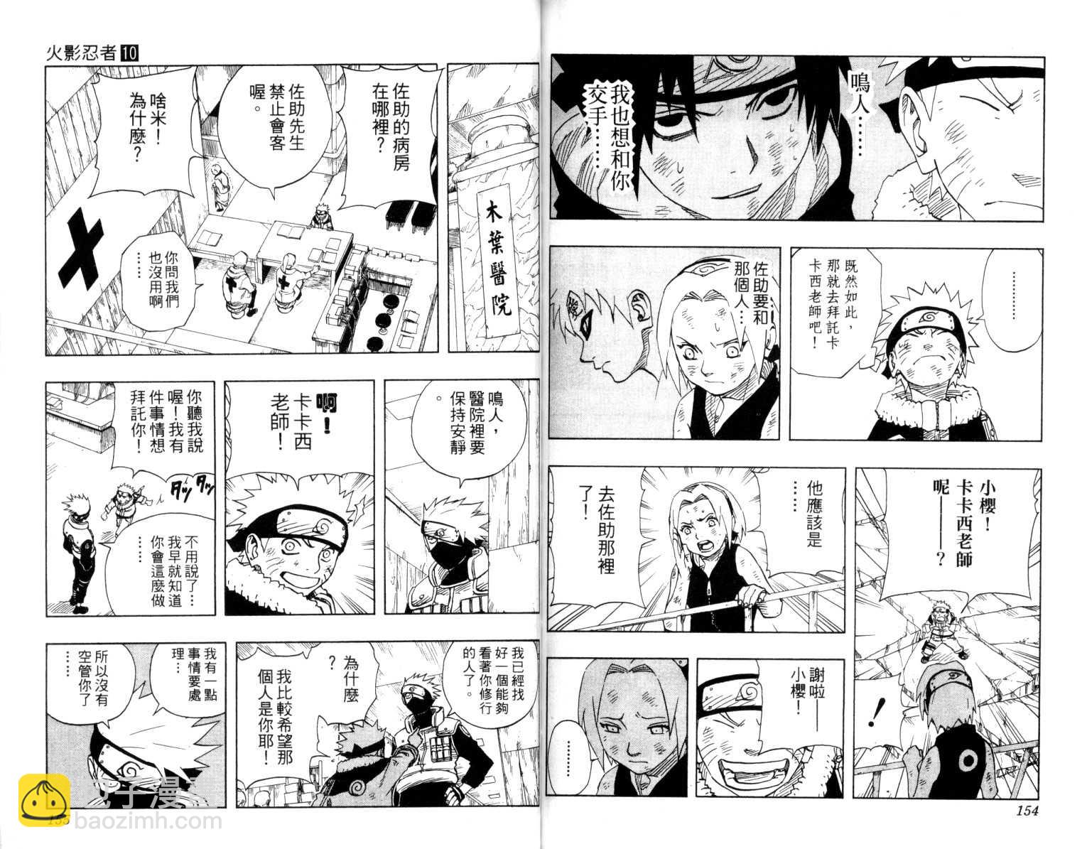 第10卷81
