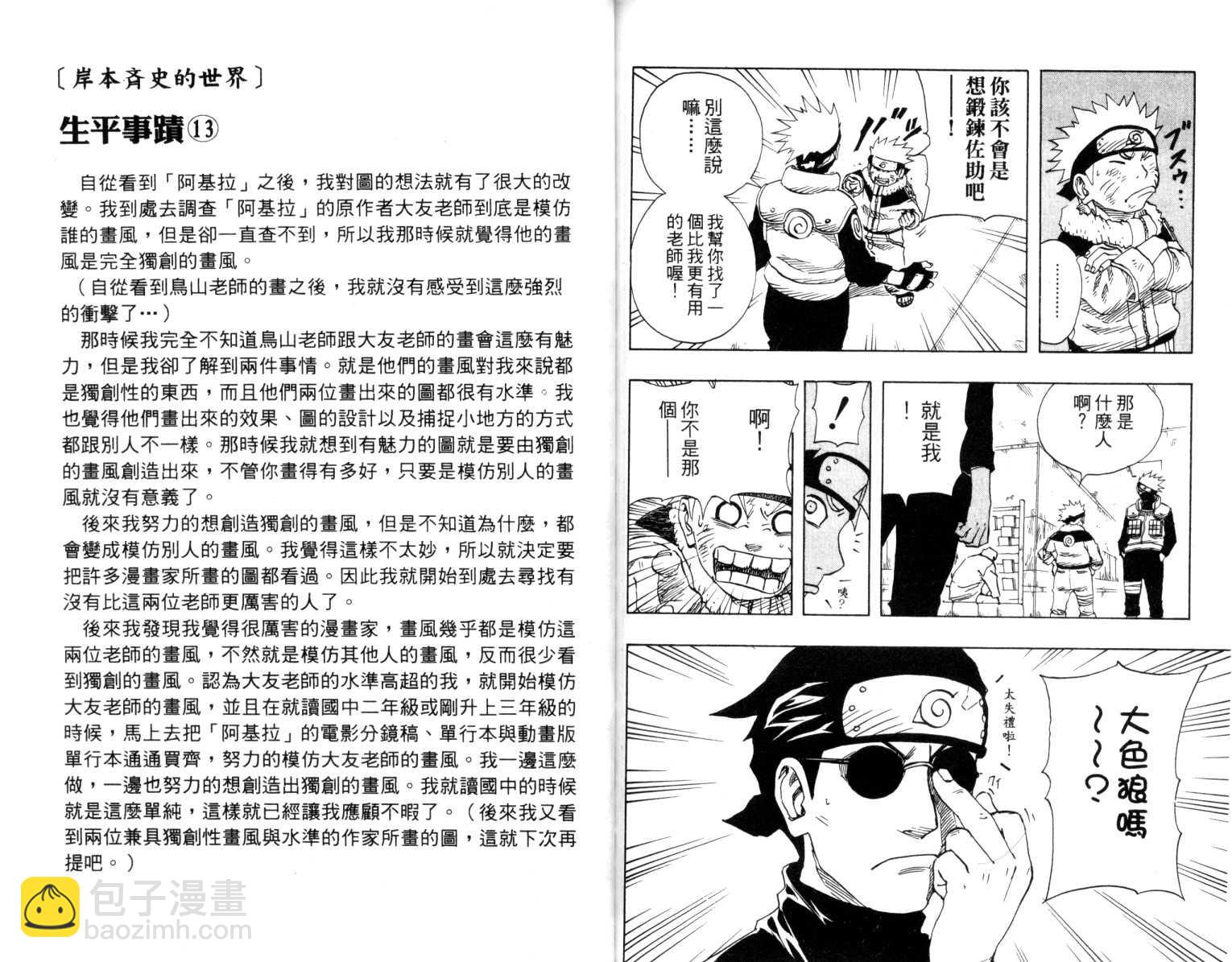 第10卷82
