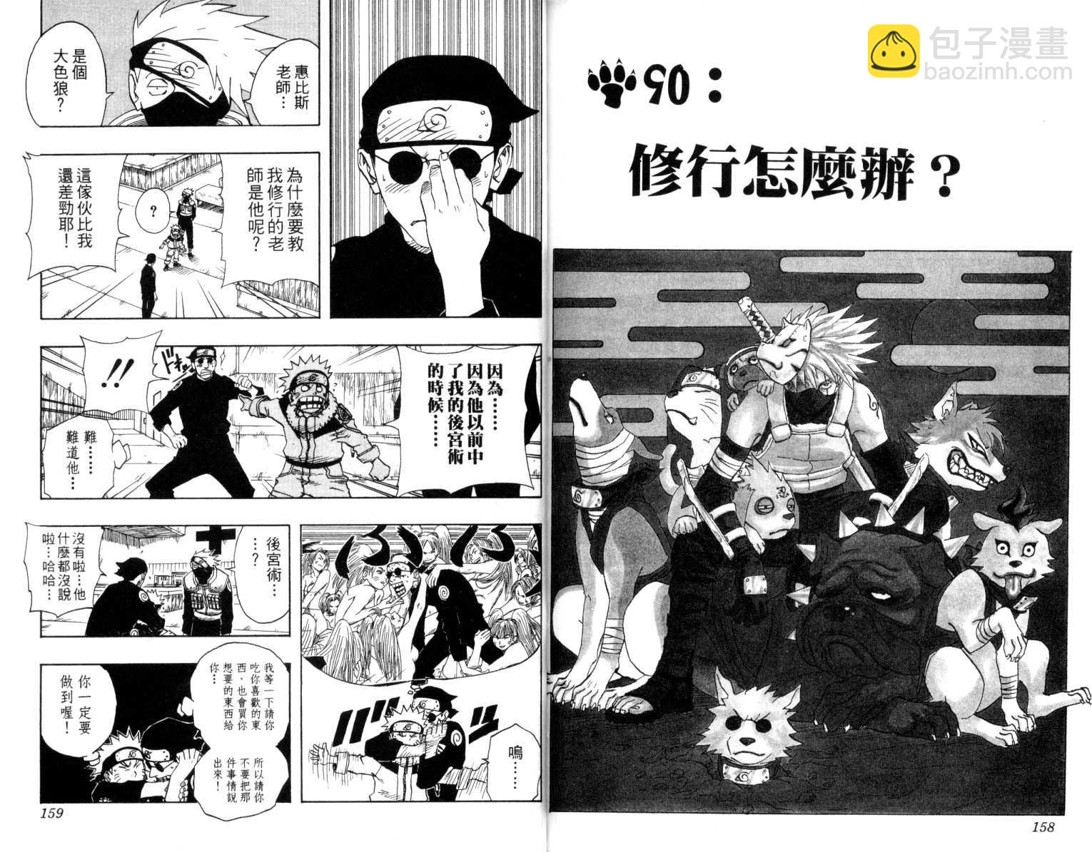 第10卷83