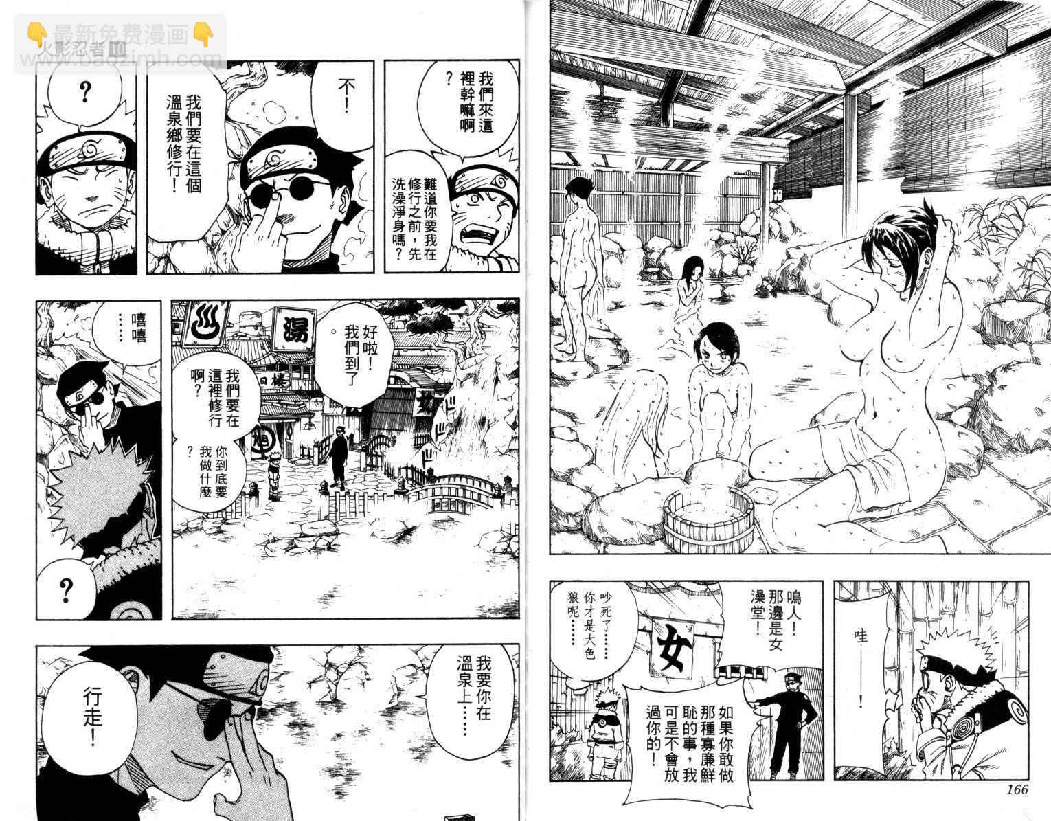 第10卷87