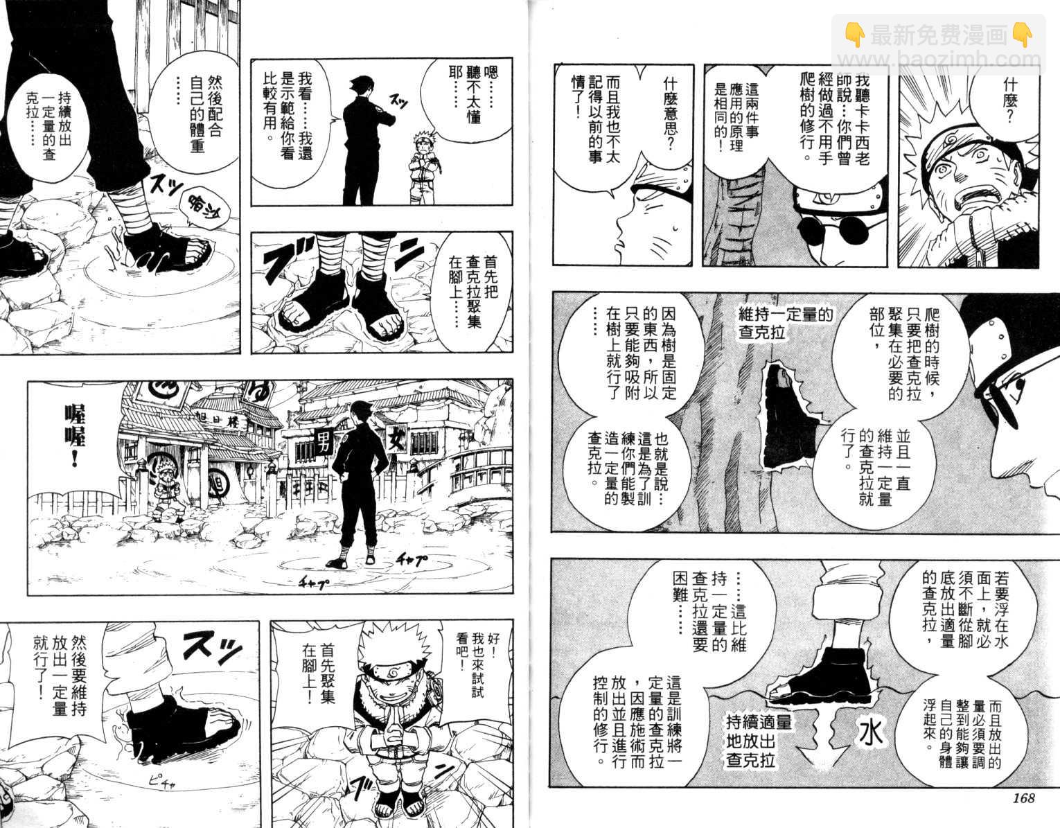 第10卷88