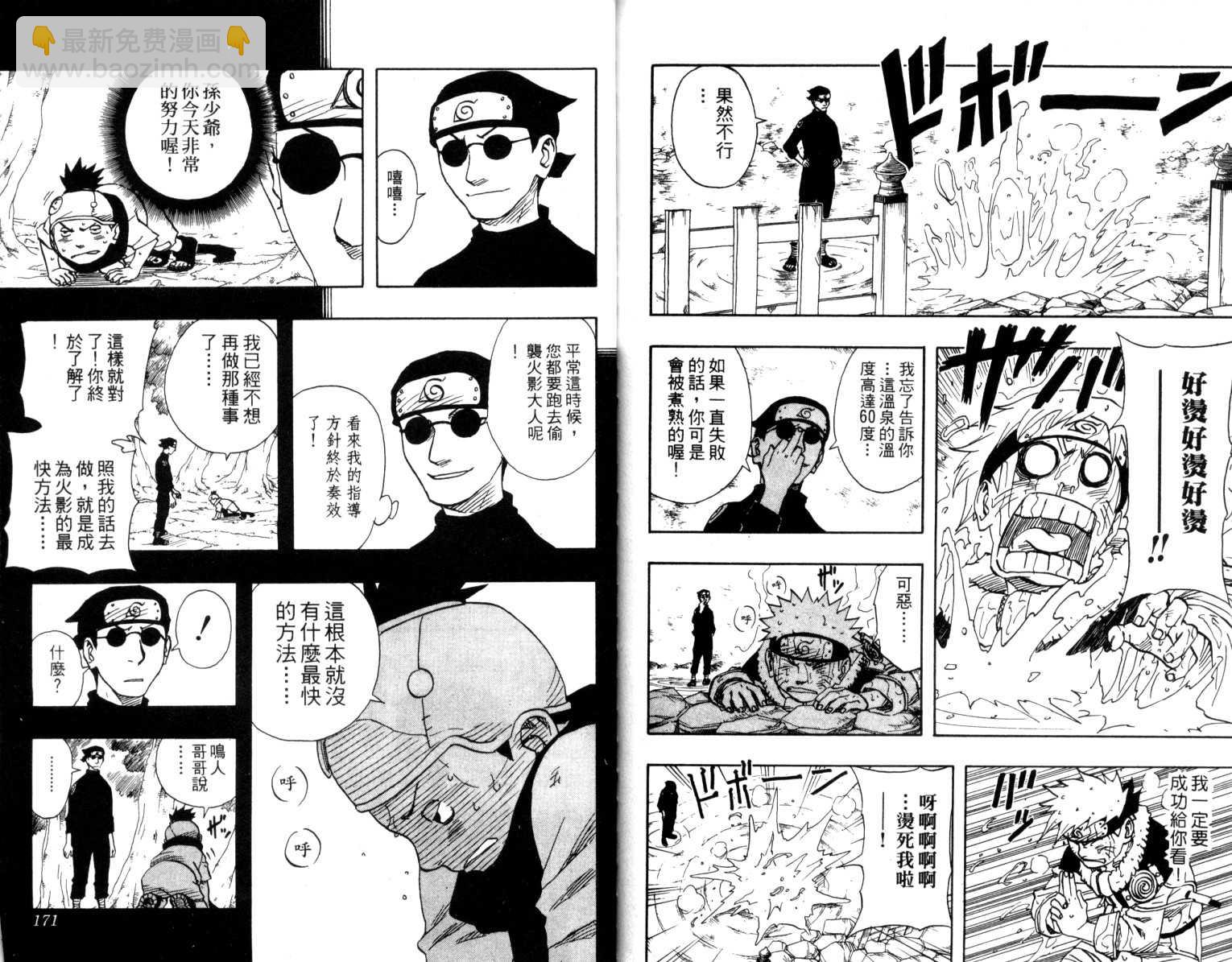第10卷89
