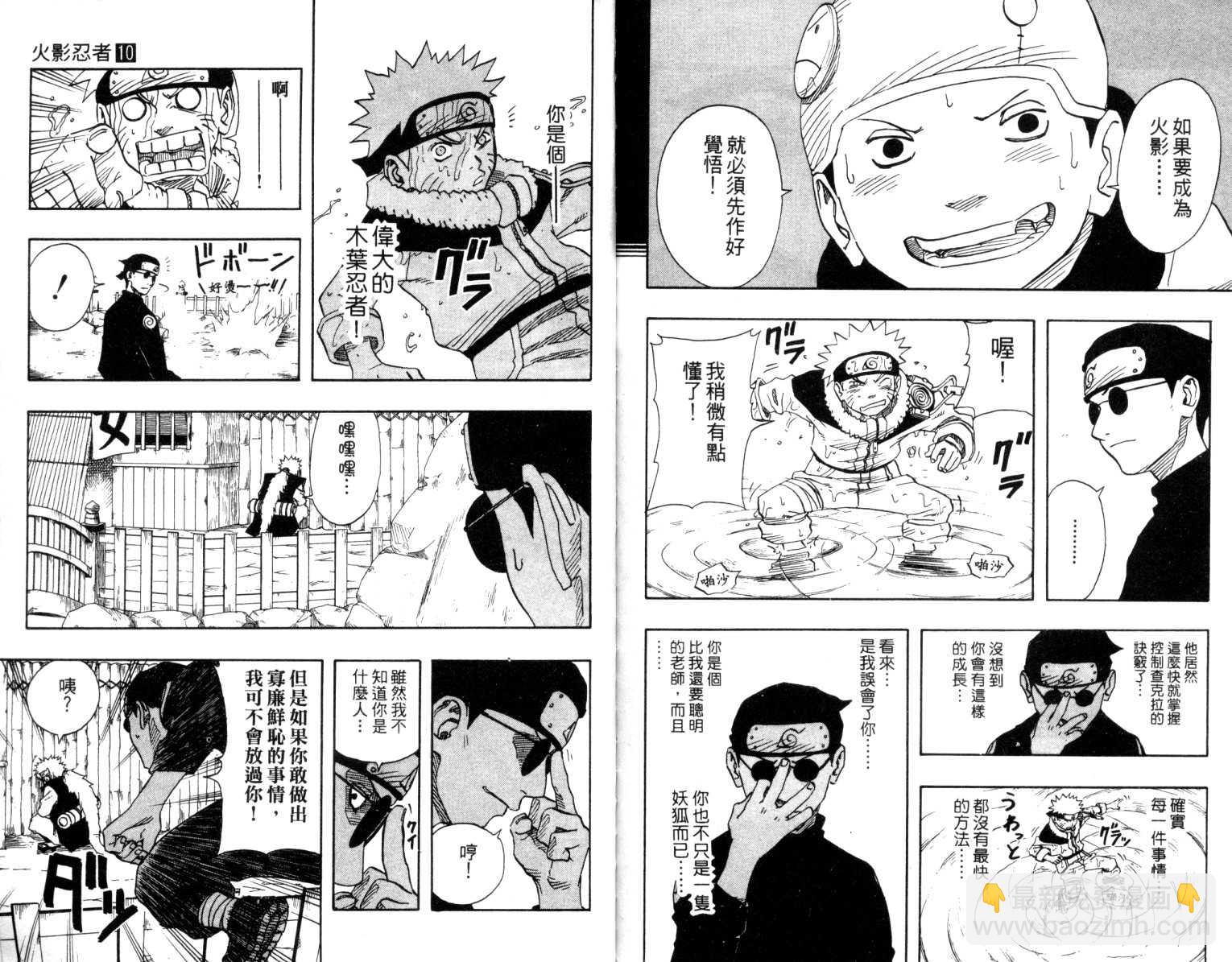第10卷90