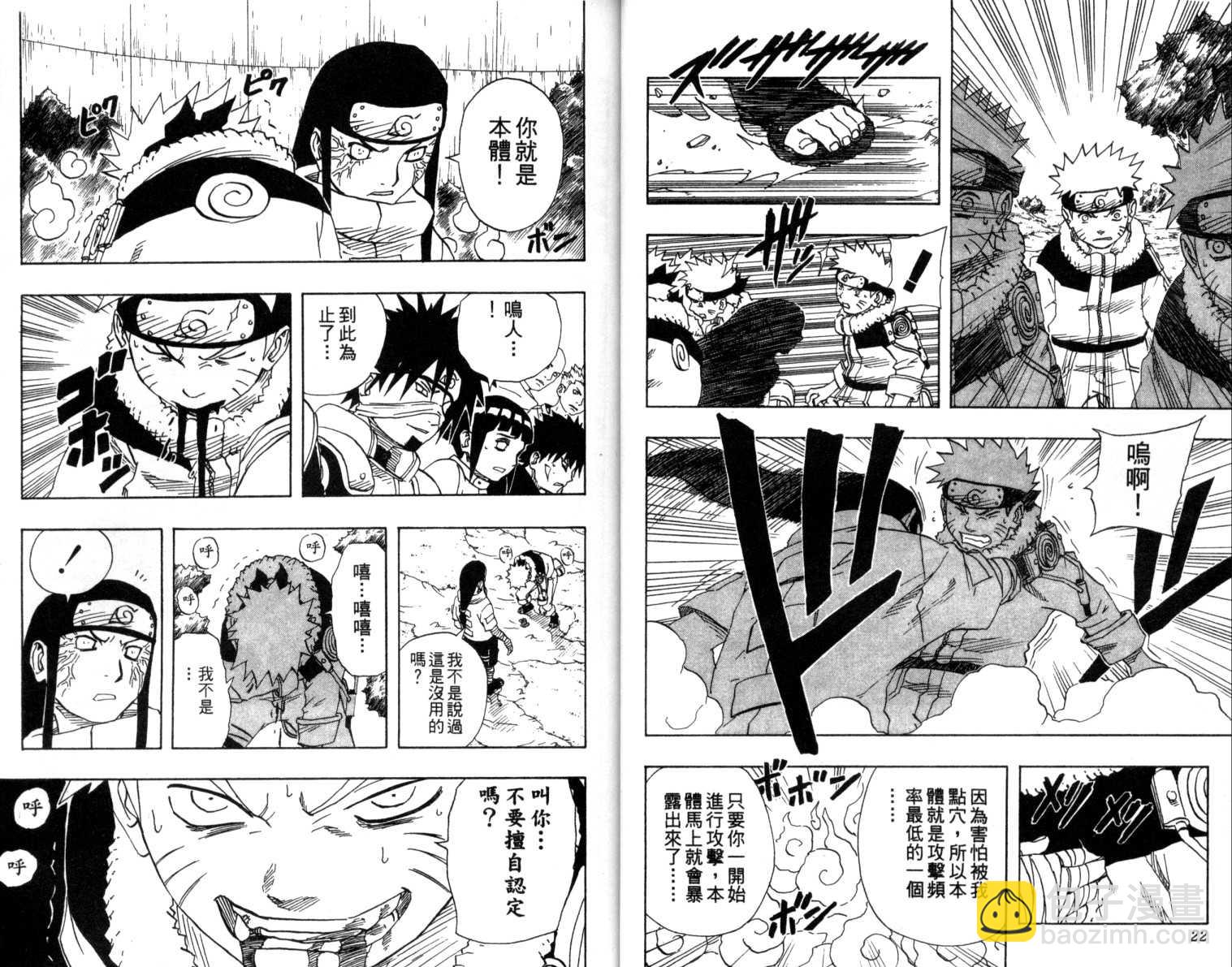 第12卷11