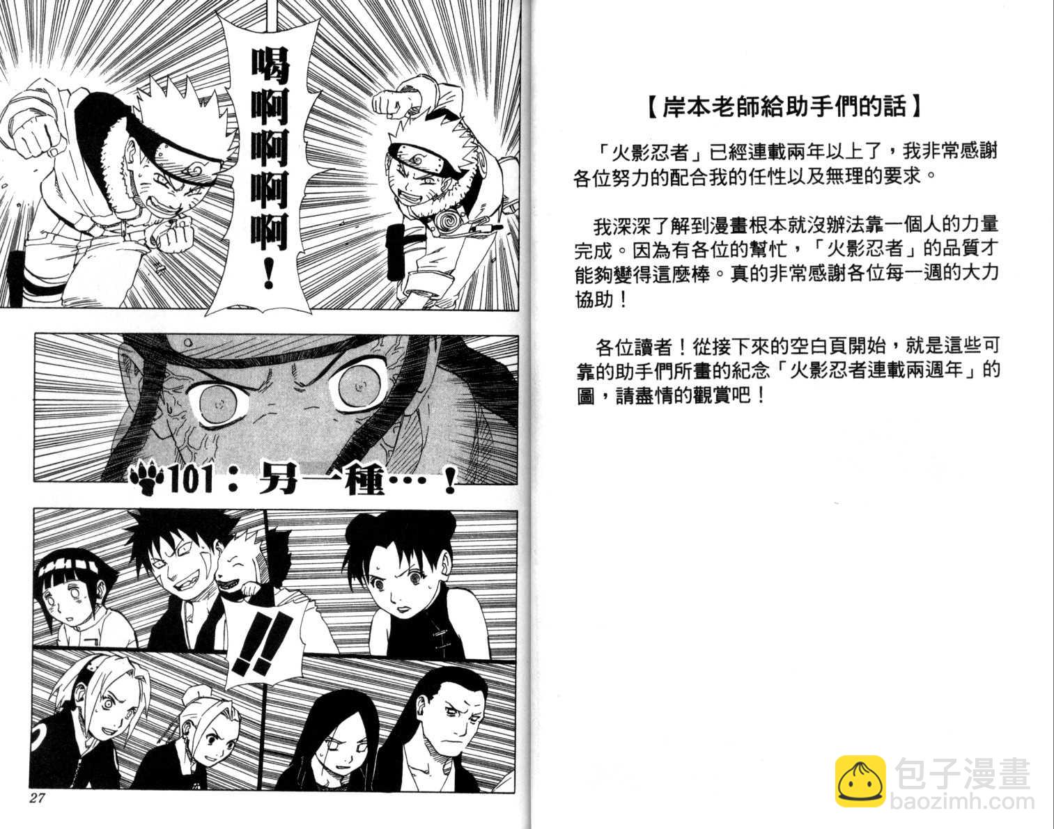 第12卷13