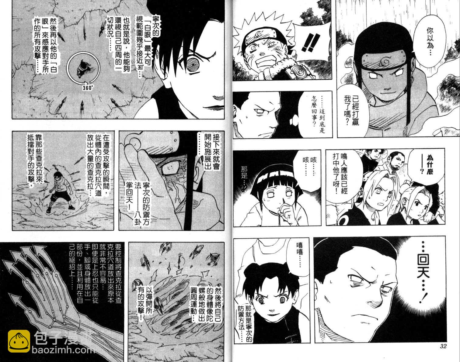 第12卷16