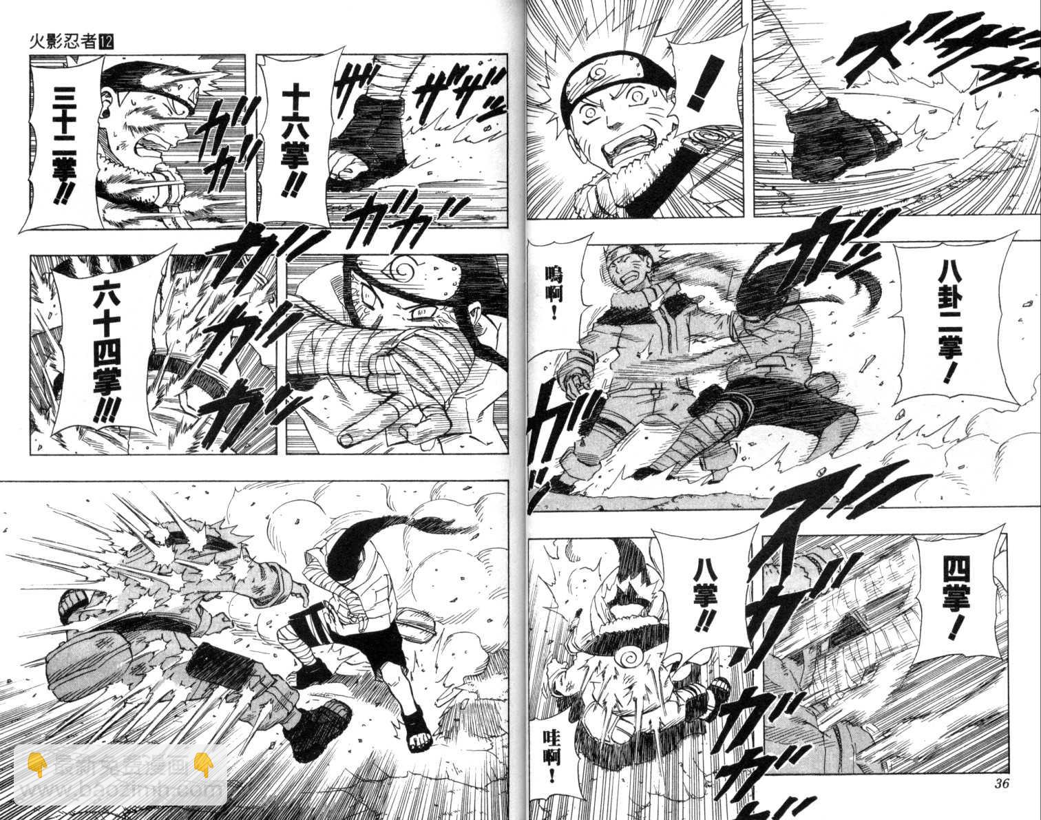 第12卷18