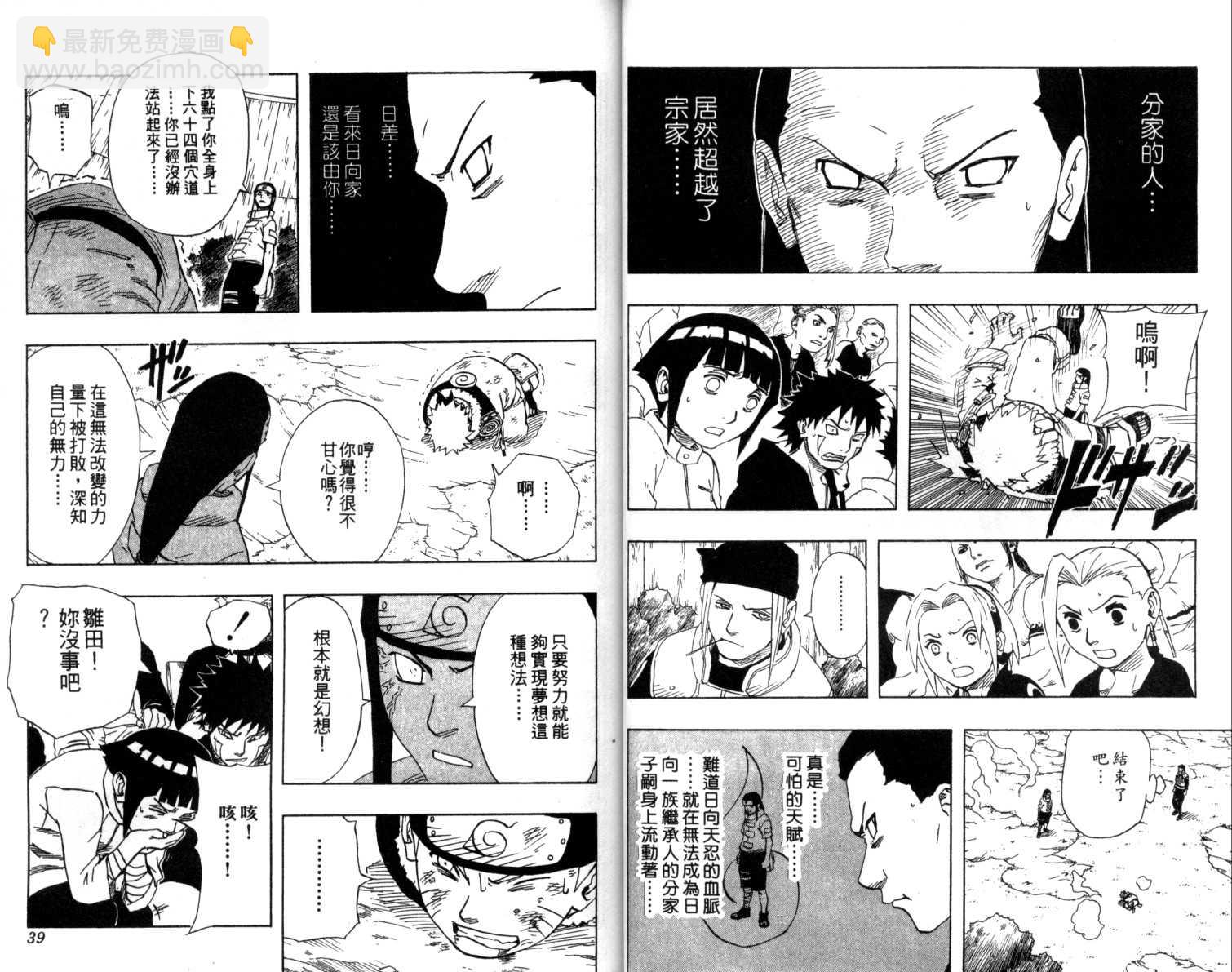 第12卷19