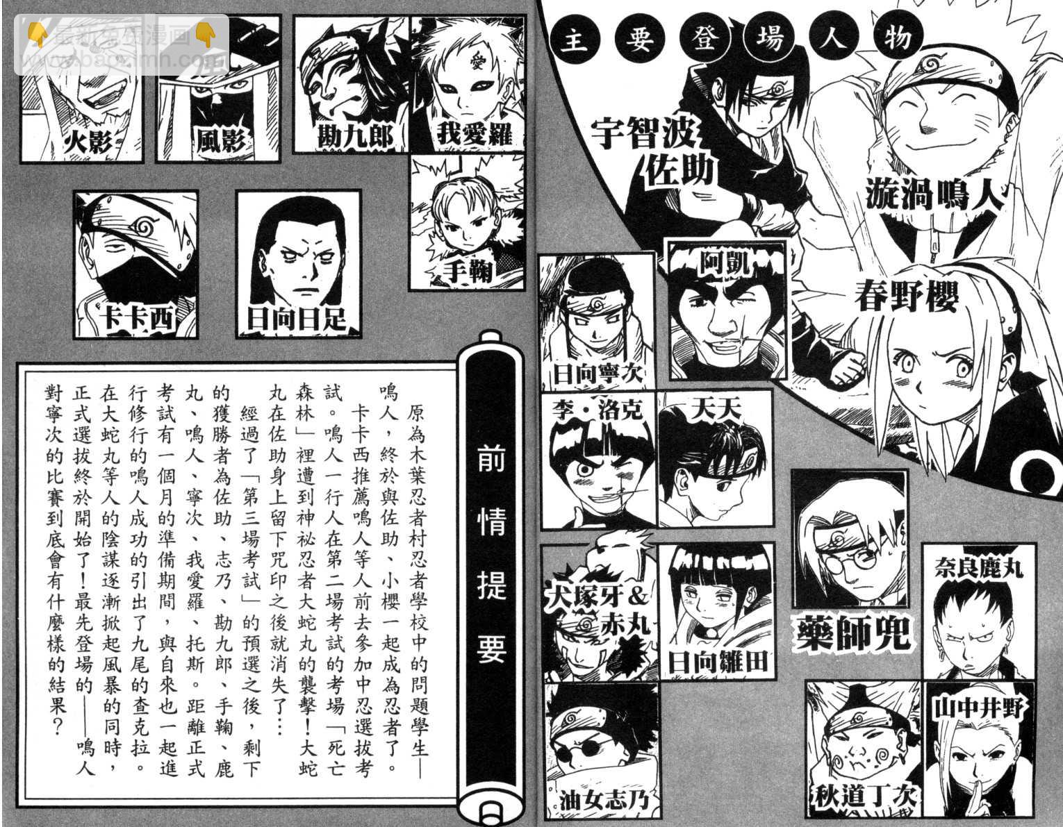 第12卷2