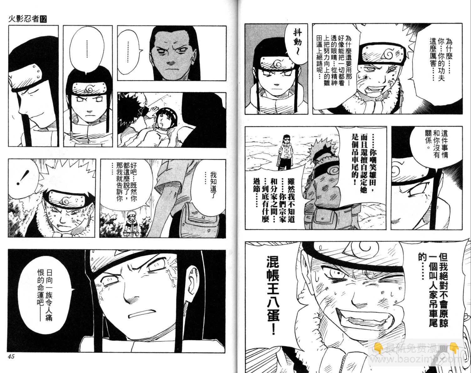 第12卷22