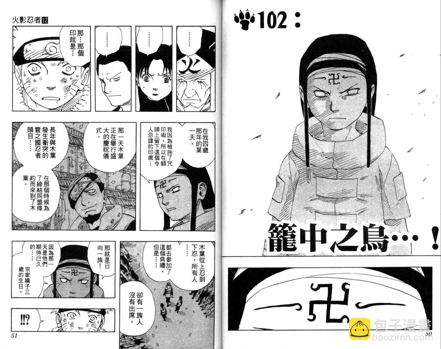 第12卷25