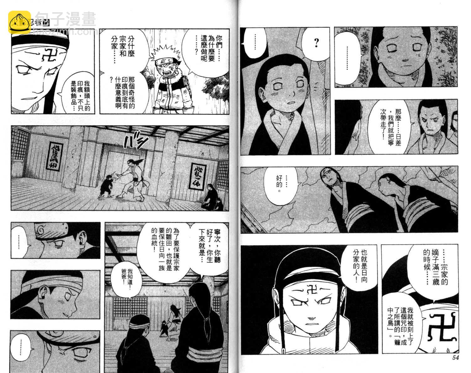 第12卷27