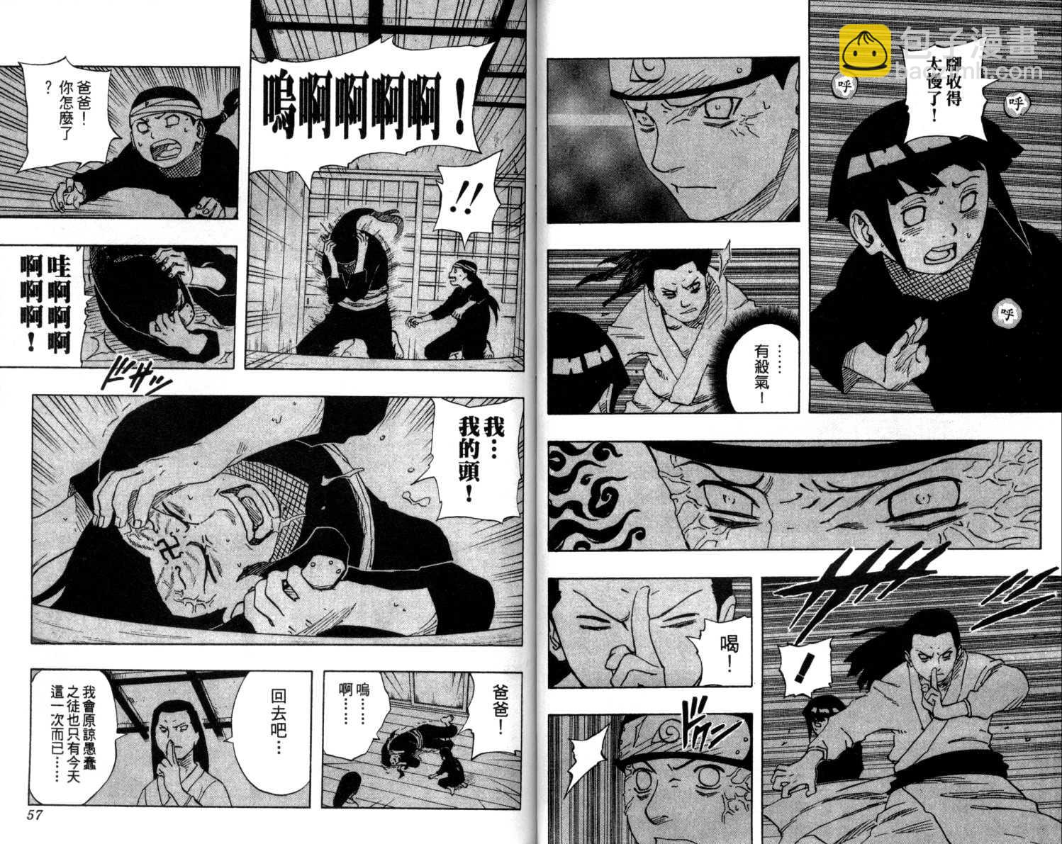 第12卷28