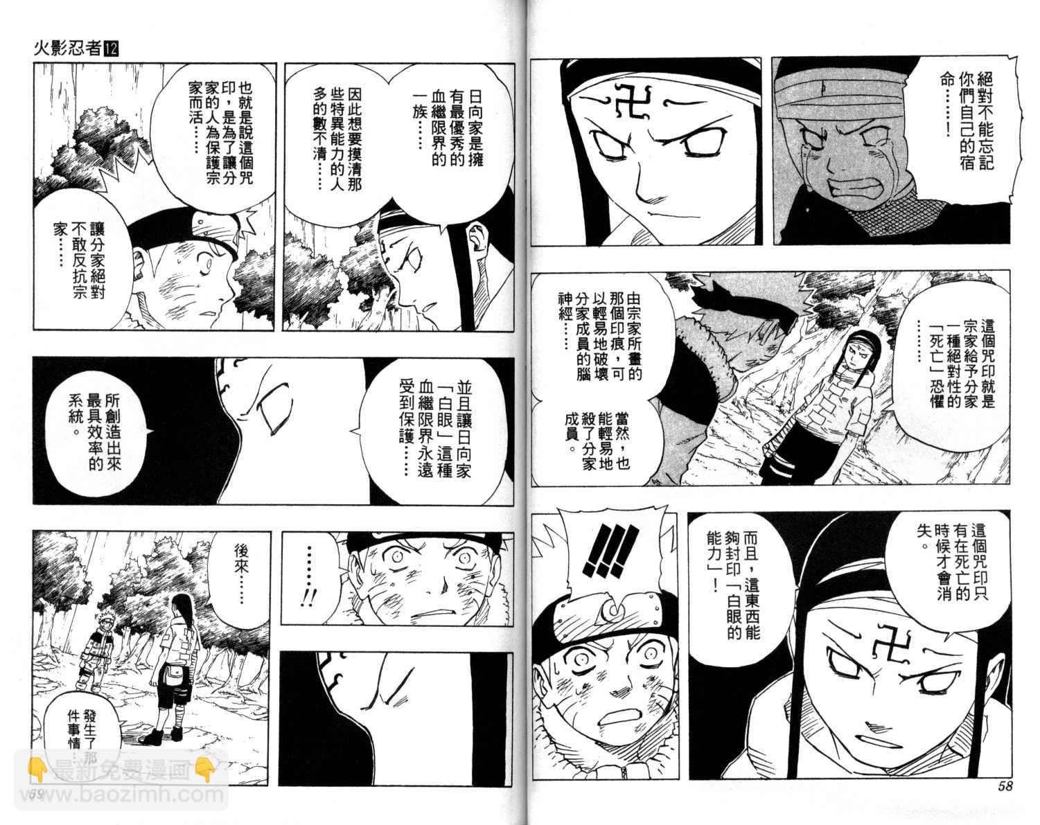第12卷29