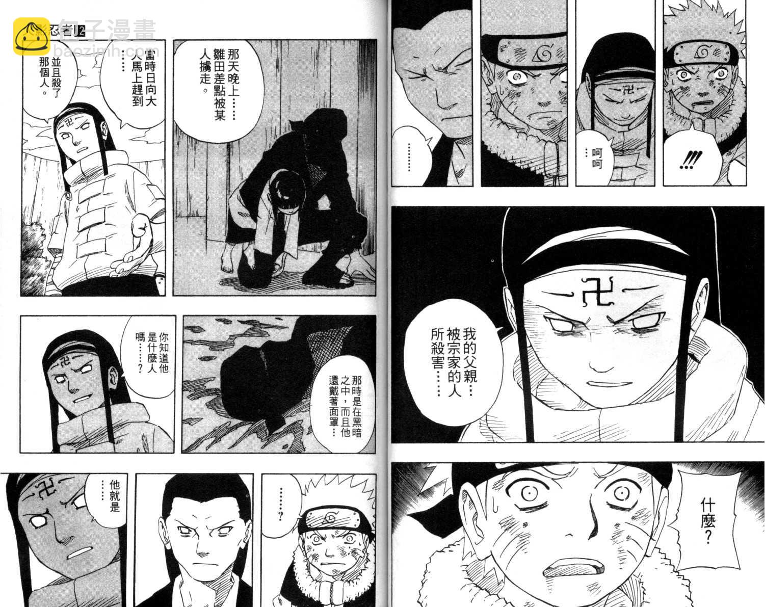 第12卷30