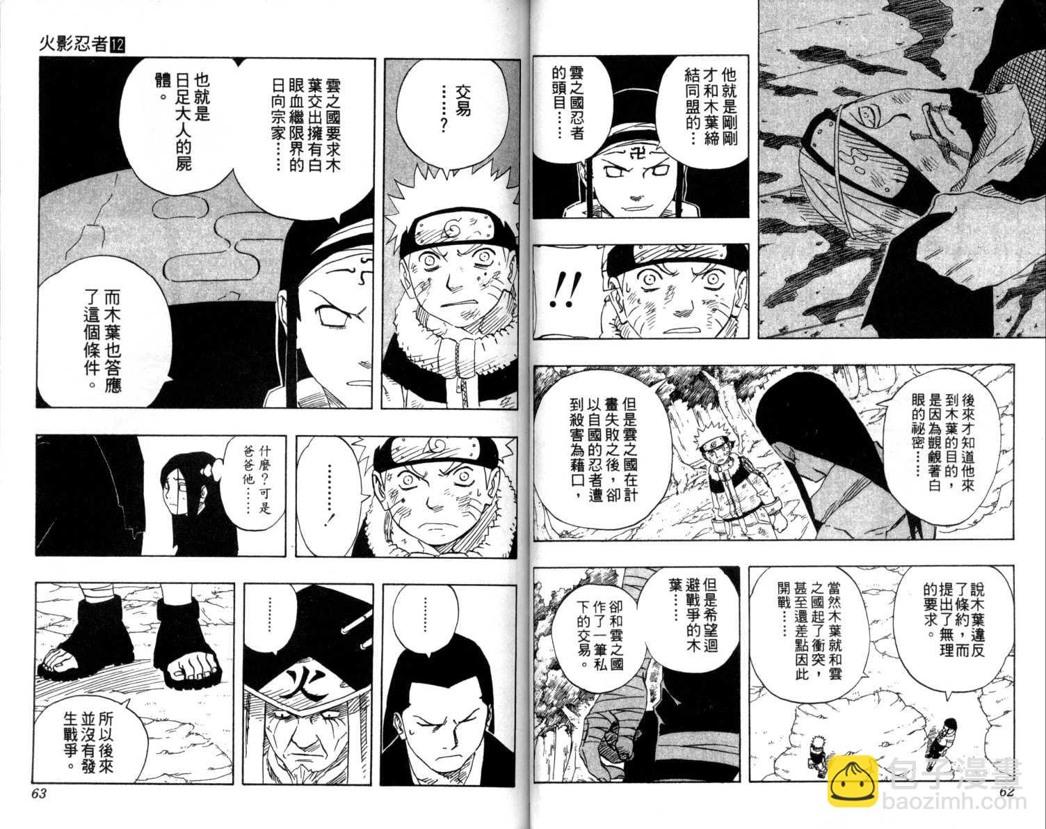 第12卷31