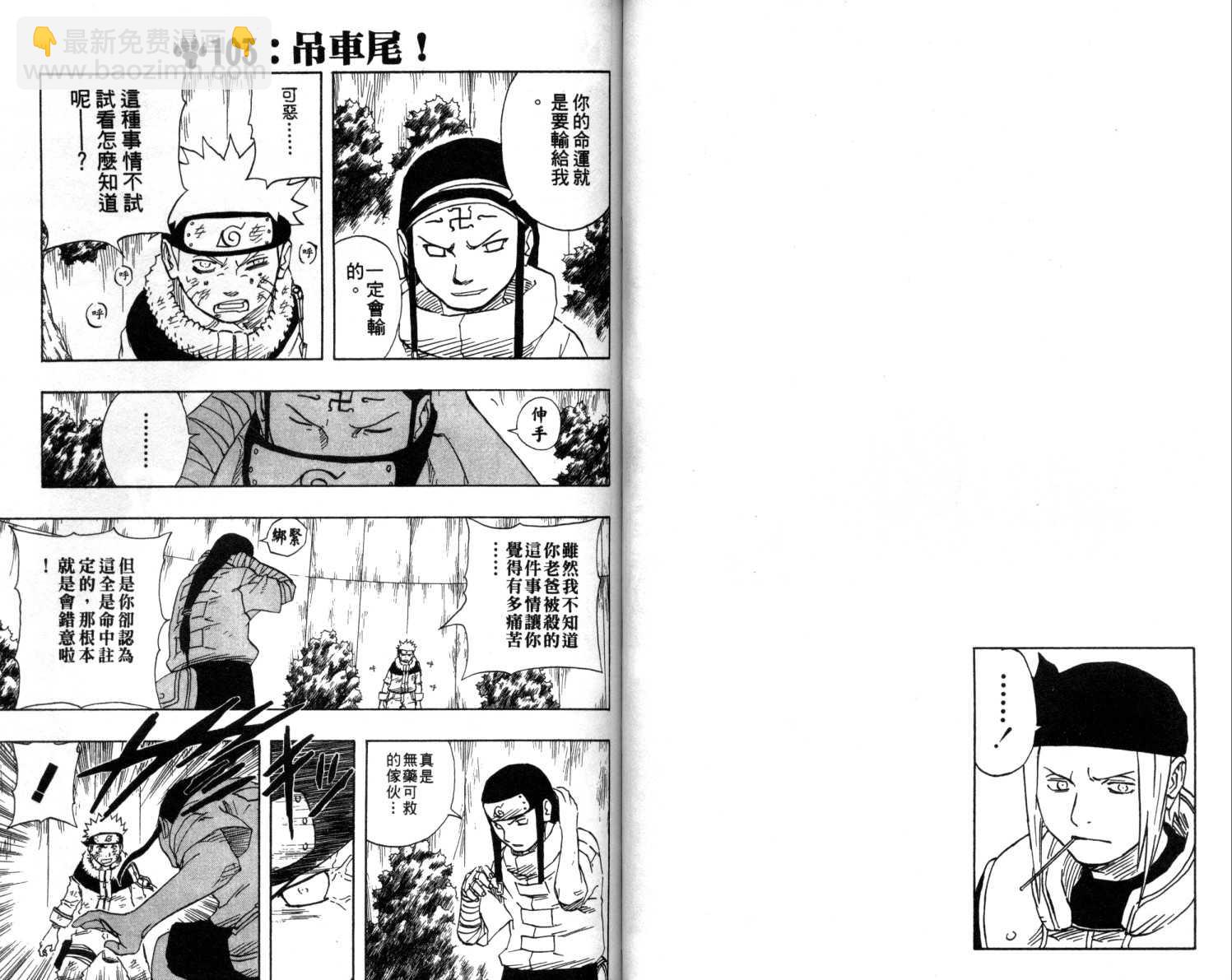 第12卷33