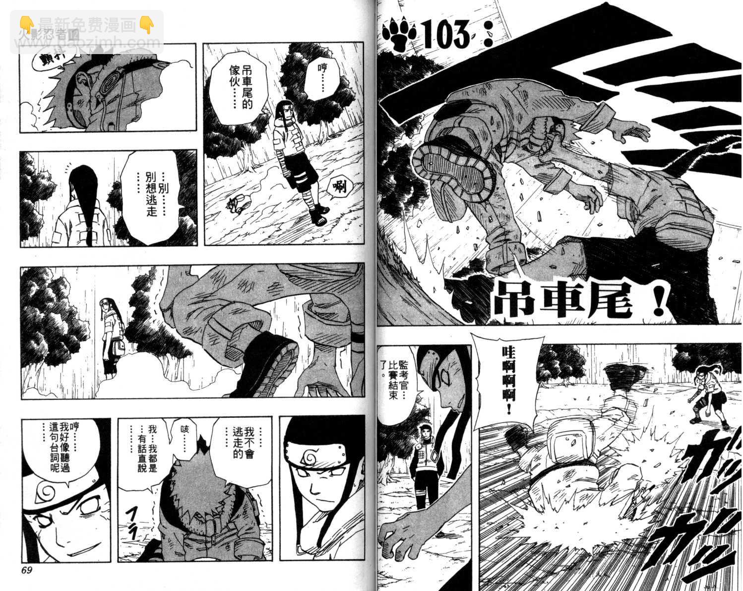 第12卷34