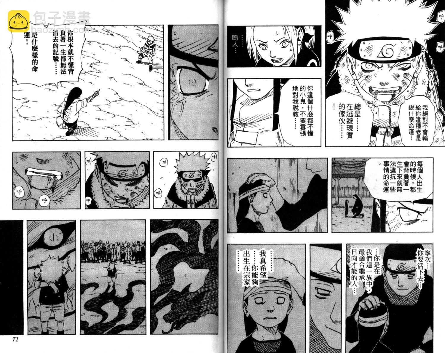 第12卷35