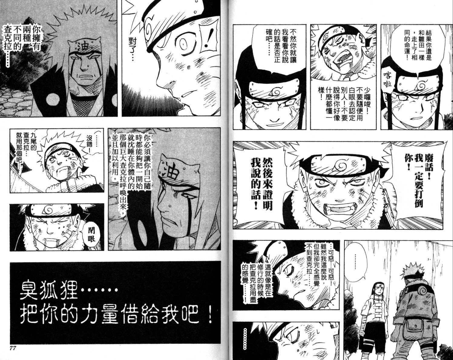 第12卷38