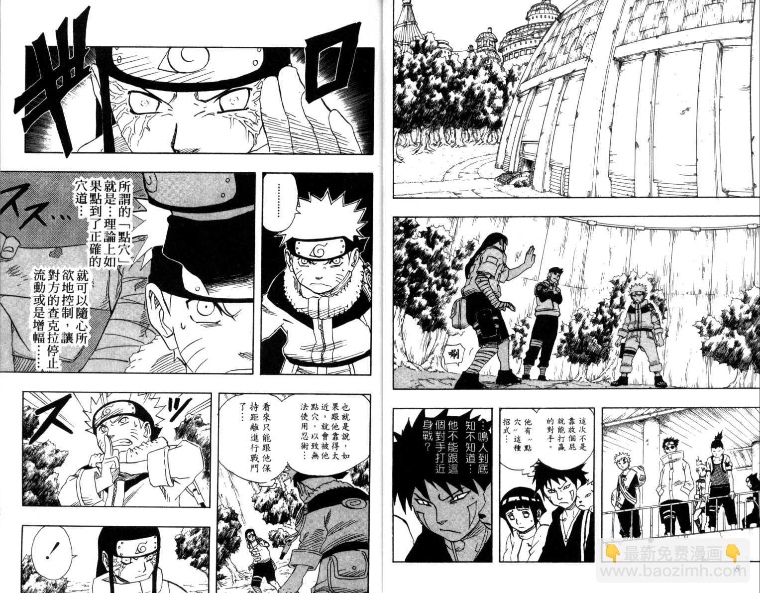 第12卷4