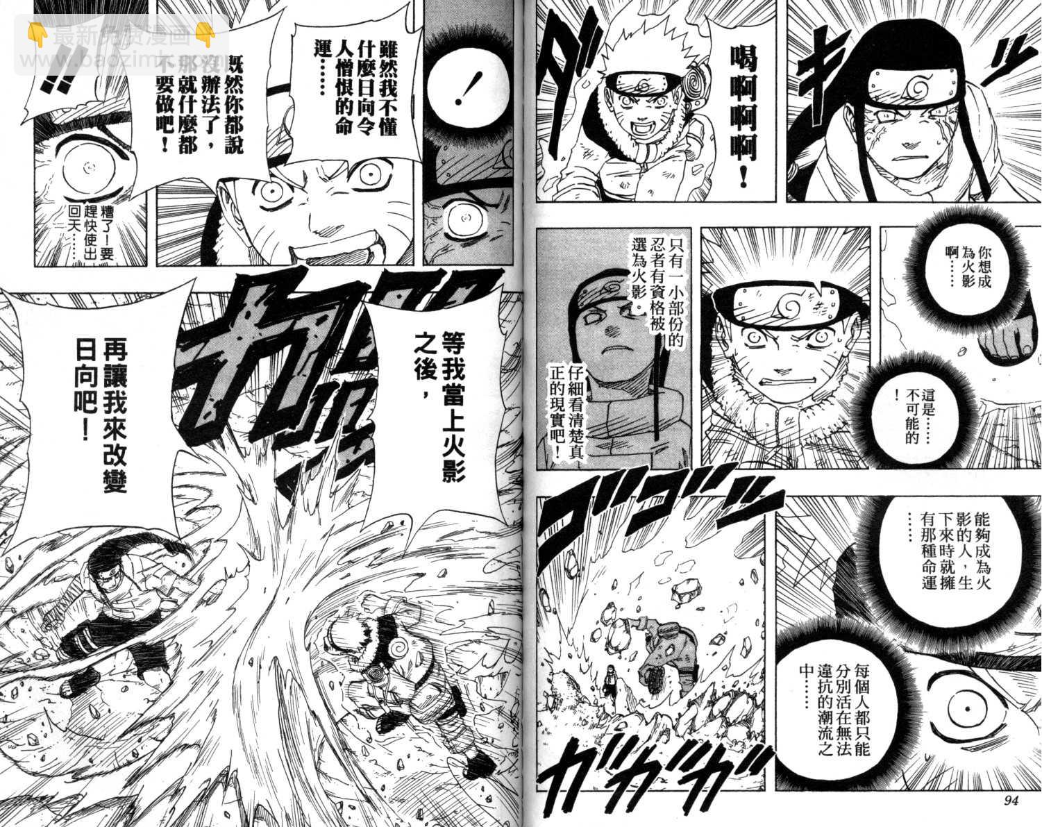 第12卷47